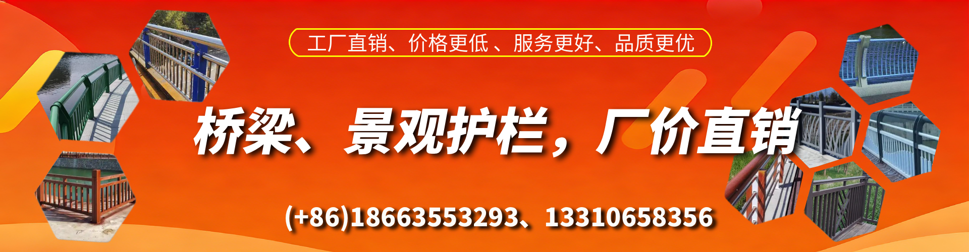 郴州桥梁护栏生产厂家